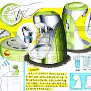 黃山手繪與工業設計培訓全攻略 從手繪到軟件，助力設計與考研