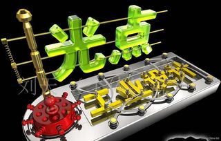 照亮未來(lái) 專業(yè)工業(yè)產(chǎn)品設(shè)計(jì)如何重塑照明燈具行業(yè)