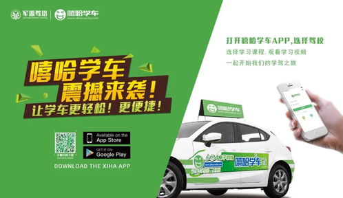 省級(jí)首版《機(jī)器人教練服務(wù)導(dǎo)則》發(fā)布 引領(lǐng)機(jī)動(dòng)車駕駛服務(wù)智能化新篇章
