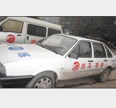 亮點(diǎn)多元 洪馬駕校引領(lǐng)快速拿本新賽道