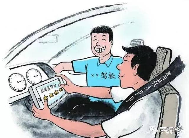 度駕 重新定義學(xué)車新模式——智能化駕培服務(wù)的革新之路